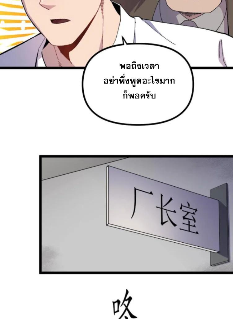 Manga-lc-com อ่านมังงะ อ่านการ์ตูน ออนไลน์ ฟรี Rebirth Back to 1983 to be a Millionaire ตอนที่ 1 2 3 4 5 6 7 8 9 10 11 12 13 14 ฟรี ไม่มีโฆษณา Manga-lc - อ่าน มังงะ อ่าน การ์ตูน ออนไลน์ อ่านมังงะ ฟรี