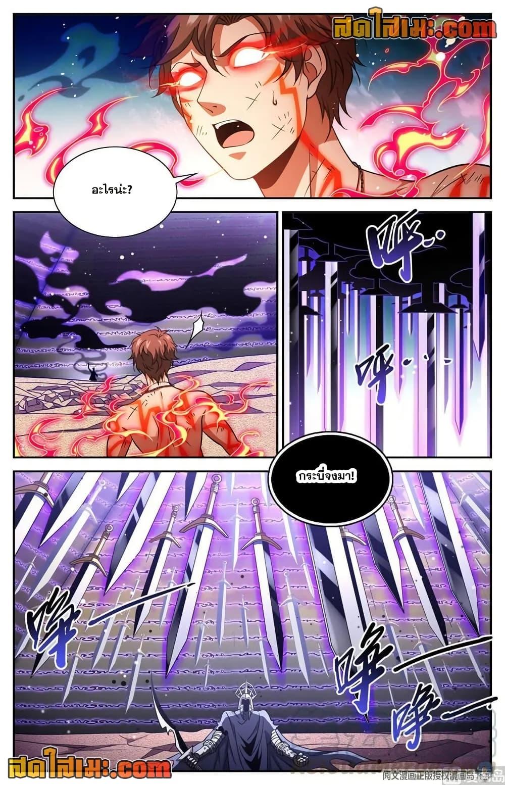 Manga-lc-com อ่านมังงะ อ่านการ์ตูน ออนไลน์ ฟรี Versatile Mage จอมเวทย์เต็มพิกัด ตอนที่ 1 2 3 4 5 6 7 8 9 10 11 12 13 14 ฟรี ไม่มีโฆษณา Manga-lc - อ่าน มังงะ อ่าน การ์ตูน ออนไลน์ อ่านมังงะ ฟรี