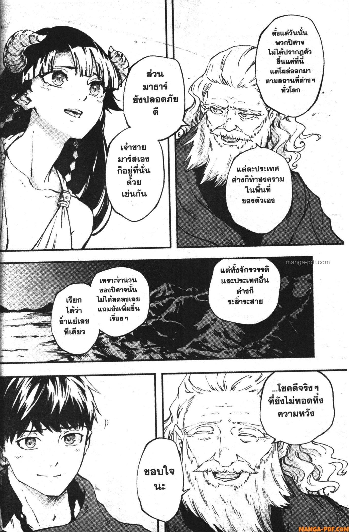 Manga-lc-com อ่านมังงะ อ่านการ์ตูน ออนไลน์ ฟรี Kekkon Yubiwa Monogatari ตอนที่ 1 2 3 4 5 6 7 8 9 10 11 12 13 14 ฟรี ไม่มีโฆษณา Manga-lc - อ่าน มังงะ อ่าน การ์ตูน ออนไลน์ อ่านมังงะ ฟรี