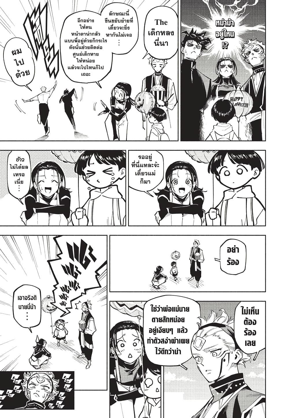 Manga-lc-com อ่านมังงะ อ่านการ์ตูน ออนไลน์ ฟรี Jujutsu Kaisen Modulo ตอนที่ 1 2 3 4 5 6 7 8 9 10 11 12 13 14 ฟรี ไม่มีโฆษณา Manga-lc - อ่าน มังงะ อ่าน การ์ตูน ออนไลน์ อ่านมังงะ ฟรี