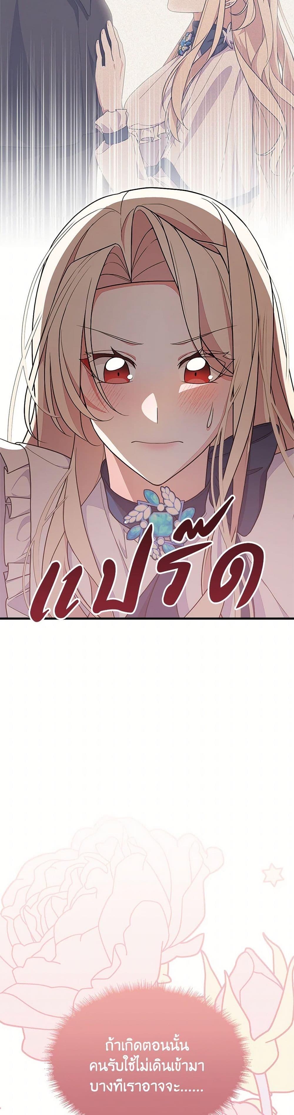 Manga-lc-com อ่านมังงะ อ่านการ์ตูน ออนไลน์ ฟรี For Your Well-Being ตอนที่ 1 2 3 4 5 6 7 8 9 10 11 12 13 14 ฟรี ไม่มีโฆษณา Manga-lc - อ่าน มังงะ อ่าน การ์ตูน ออนไลน์ อ่านมังงะ ฟรี