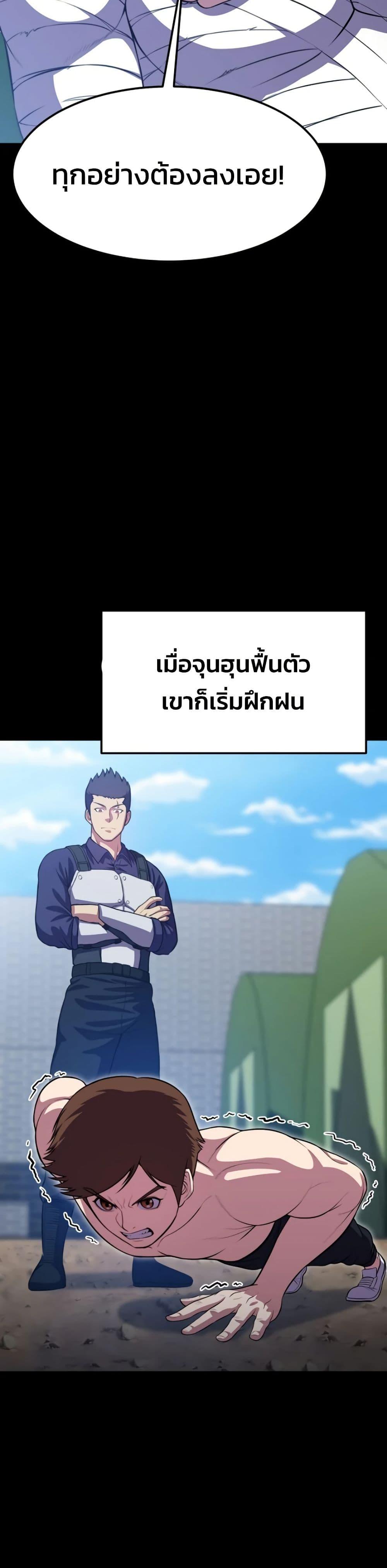 Manga-lc-com อ่านมังงะ อ่านการ์ตูน ออนไลน์ ฟรี Academy Reincarnation Hero ตอนที่ 1 2 3 4 5 6 7 8 9 10 11 12 13 14 ฟรี ไม่มีโฆษณา Manga-lc - อ่าน มังงะ อ่าน การ์ตูน ออนไลน์ อ่านมังงะ ฟรี