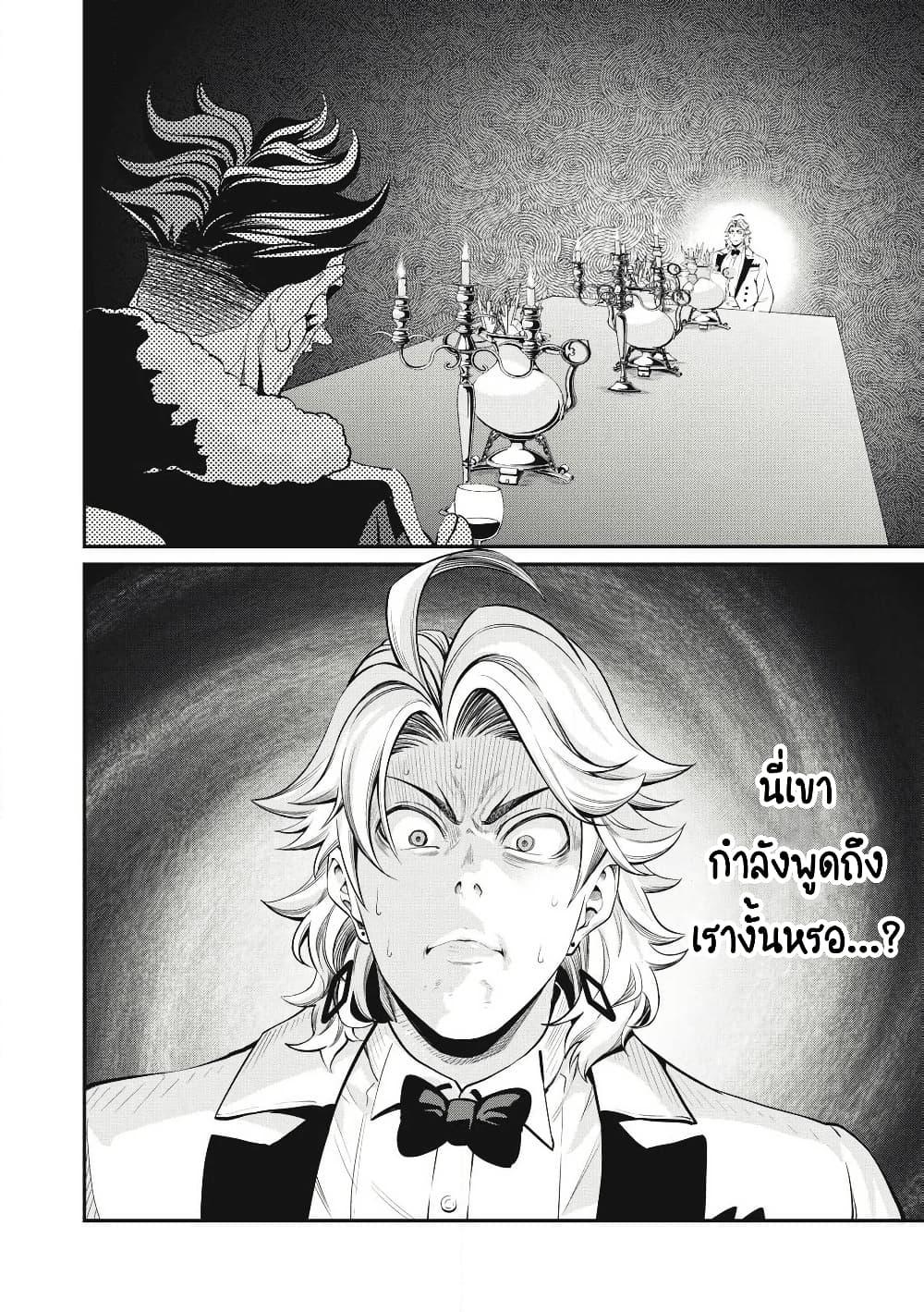 Manga-lc-com อ่านมังงะ อ่านการ์ตูน ออนไลน์ ฟรี Tsuihou Sareta Tenshou Juu Kishi wa game Chishiki de Musou Suru ตอนที่ 1 2 3 4 5 6 7 8 9 10 11 12 13 14 ฟรี ไม่มีโฆษณา Manga-lc - อ่าน มังงะ อ่าน การ์ตูน ออนไลน์ อ่านมังงะ ฟรี