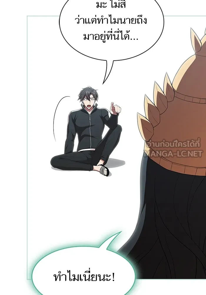 ผู้เล่นขั้นเทพแห่งหอคอยฝึกสอน ตอนที่ 149 รูปที่ 153