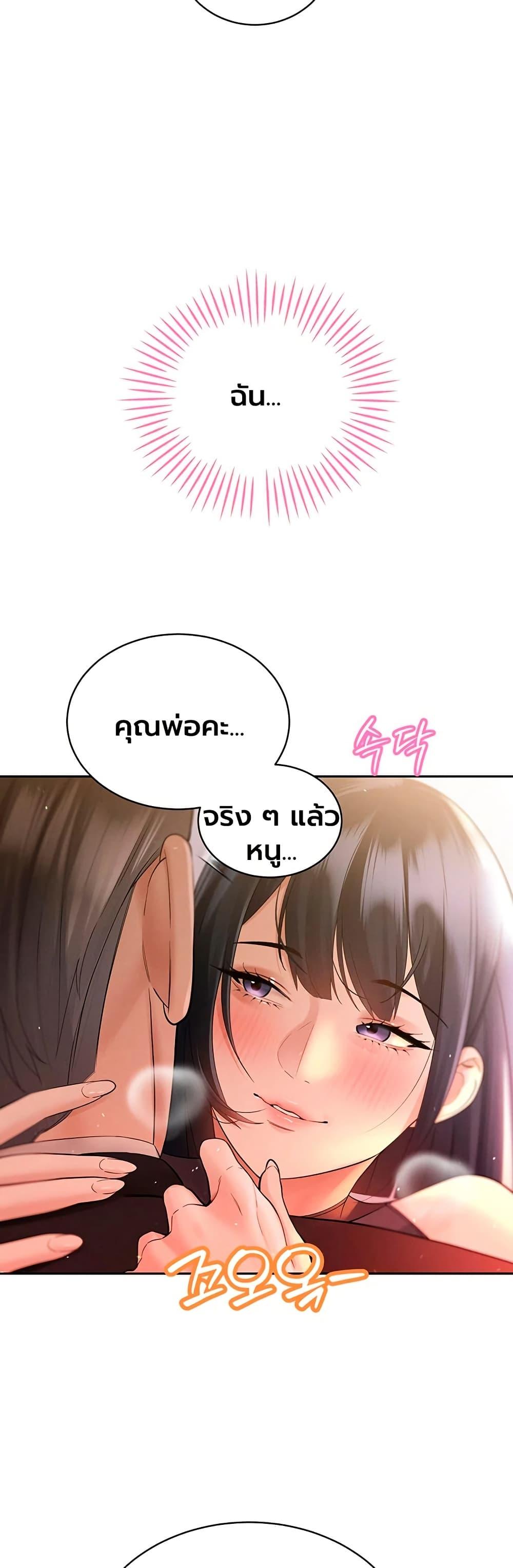 Doujin-Lc- อ่าน โดจิน มังฮวา เกาหลี ญี่ปุ่น จีน แปลไทย Father Is Eating ตอนที่ 1 2 3 4 5 6 7 8 9 10 11 12 13 14 ฟรี ไม่มีโฆษณา อ่าน โดจิน Manhwa เกาหลี ญี่ปุ่น จีน เรามีครบ คัดมาให้เน้นๆ โดจิน 18+ รับประกันความฟินโดย  Doujin Lc