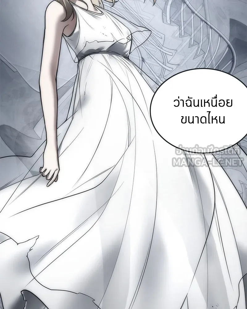 Omniscient Reader อ่านชะตาวันสิ้นโลก ตอนที่ 20 ภัยพิบัติแห่งอุทกภัย (6) รูปที่ 84