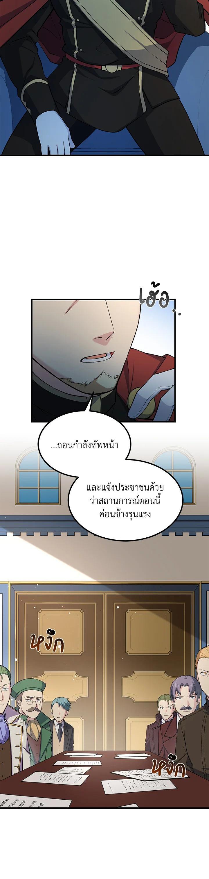 Manga-lc-com อ่านมังงะ อ่านการ์ตูน ออนไลน์ ฟรี How the Pro in His Past Life Sucks the Sweet Honey ตอนที่ 1 2 3 4 5 6 7 8 9 10 11 12 13 14 ฟรี ไม่มีโฆษณา Manga-lc - อ่าน มังงะ อ่าน การ์ตูน ออนไลน์ อ่านมังงะ ฟรี