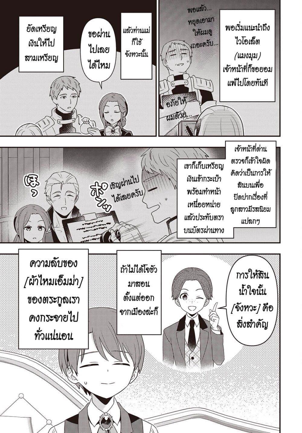 Manga-lc-com อ่านมังงะ อ่านการ์ตูน ออนไลน์ ฟรี Tanaka Family Reincarnates ตอนที่ 1 2 3 4 5 6 7 8 9 10 11 12 13 14 ฟรี ไม่มีโฆษณา Manga-lc - อ่าน มังงะ อ่าน การ์ตูน ออนไลน์ อ่านมังงะ ฟรี