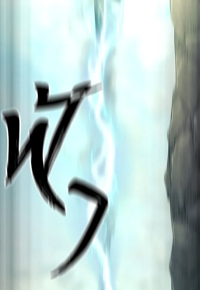 เส้นทางสู่เทพมาร ตอนที่ 122 รูปที่ 47