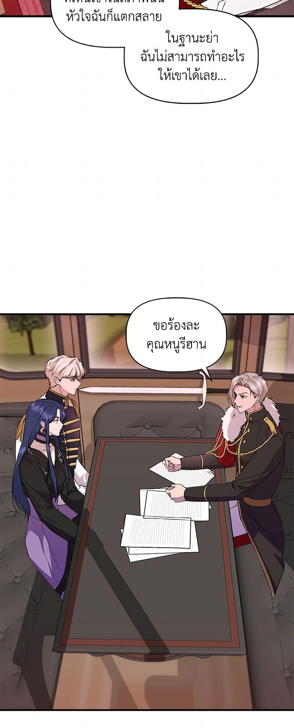 Manga-lc-com อ่านมังงะ อ่านการ์ตูน ออนไลน์ ฟรี I Wasn’t the Cinderella ตอนที่ 1 2 3 4 5 6 7 8 9 10 11 12 13 14 ฟรี ไม่มีโฆษณา Manga-lc - อ่าน มังงะ อ่าน การ์ตูน ออนไลน์ อ่านมังงะ ฟรี