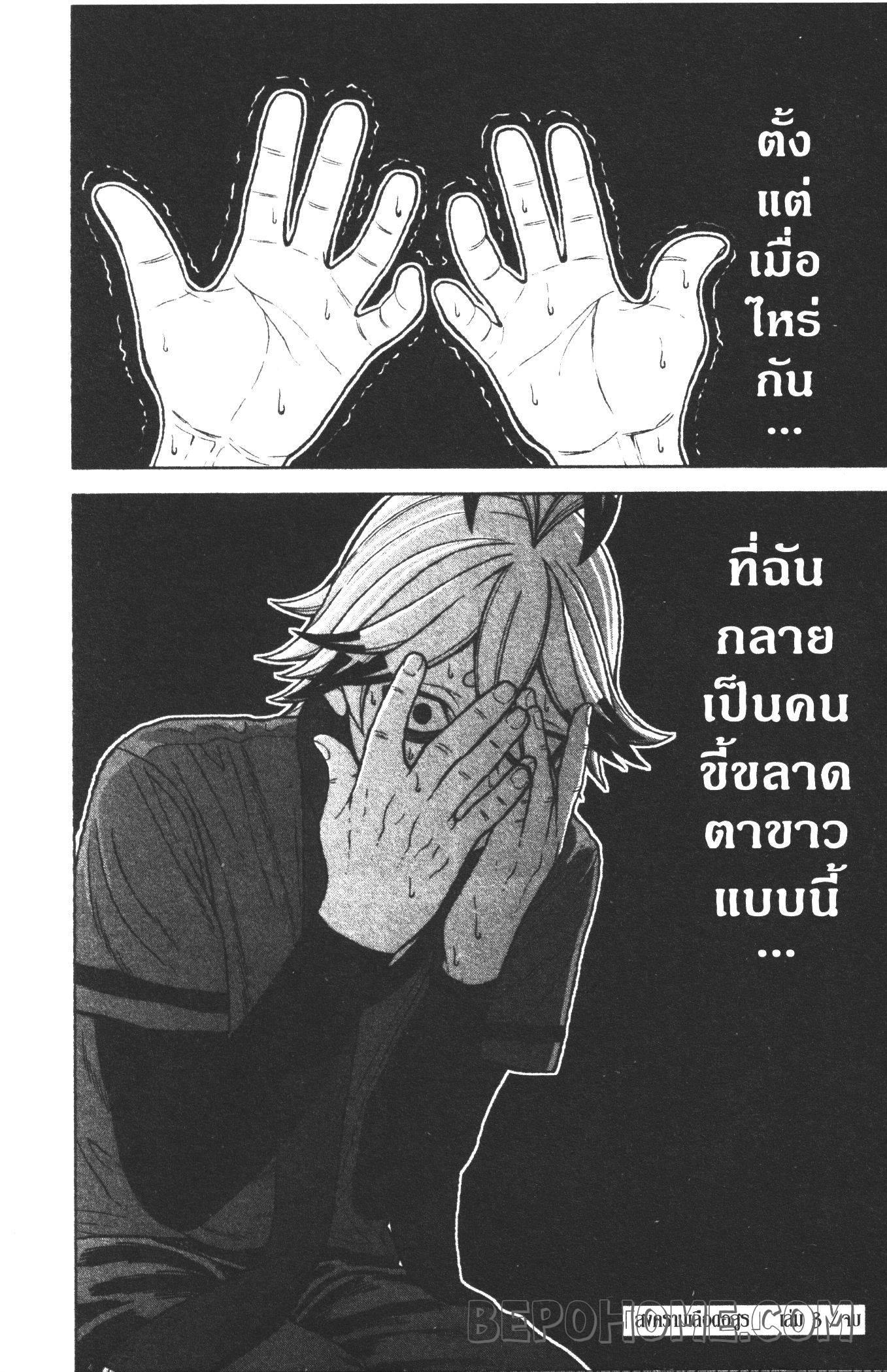 Manga-lc-com อ่านมังงะ อ่านการ์ตูน ออนไลน์ ฟรี Tougen Anki สงครามเลือดอสูร ตอนที่ 1 2 3 4 5 6 7 8 9 10 11 12 13 14 ฟรี ไม่มีโฆษณา Manga-lc - อ่าน มังงะ อ่าน การ์ตูน ออนไลน์ อ่านมังงะ ฟรี