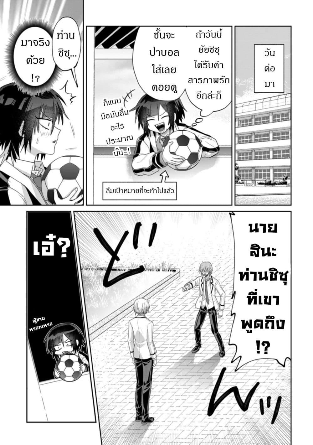Manga-lc-com อ่านมังงะ อ่านการ์ตูน ออนไลน์ ฟรี Boita Boine ตอนที่ 1 2 3 4 5 6 7 8 9 10 11 12 13 14 ฟรี ไม่มีโฆษณา Manga-lc - อ่าน มังงะ อ่าน การ์ตูน ออนไลน์ อ่านมังงะ ฟรี