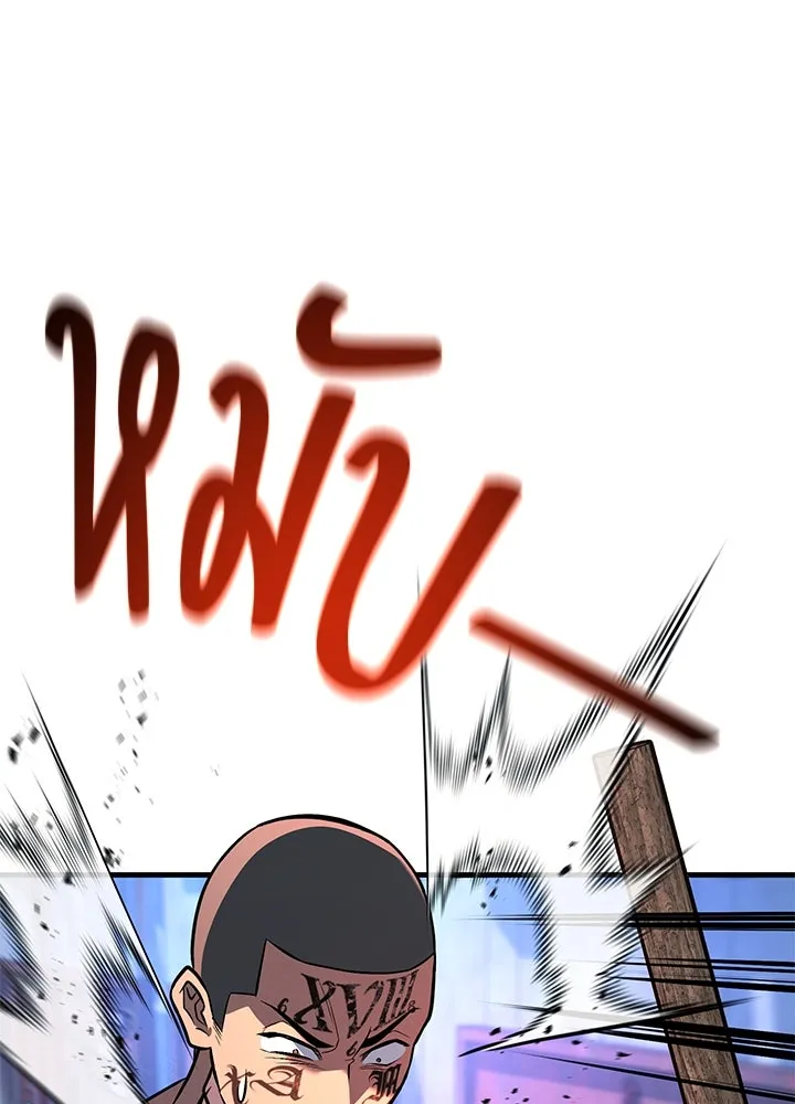 ราชาลานประลอง ตอนที่ 49 รูปที่ 70