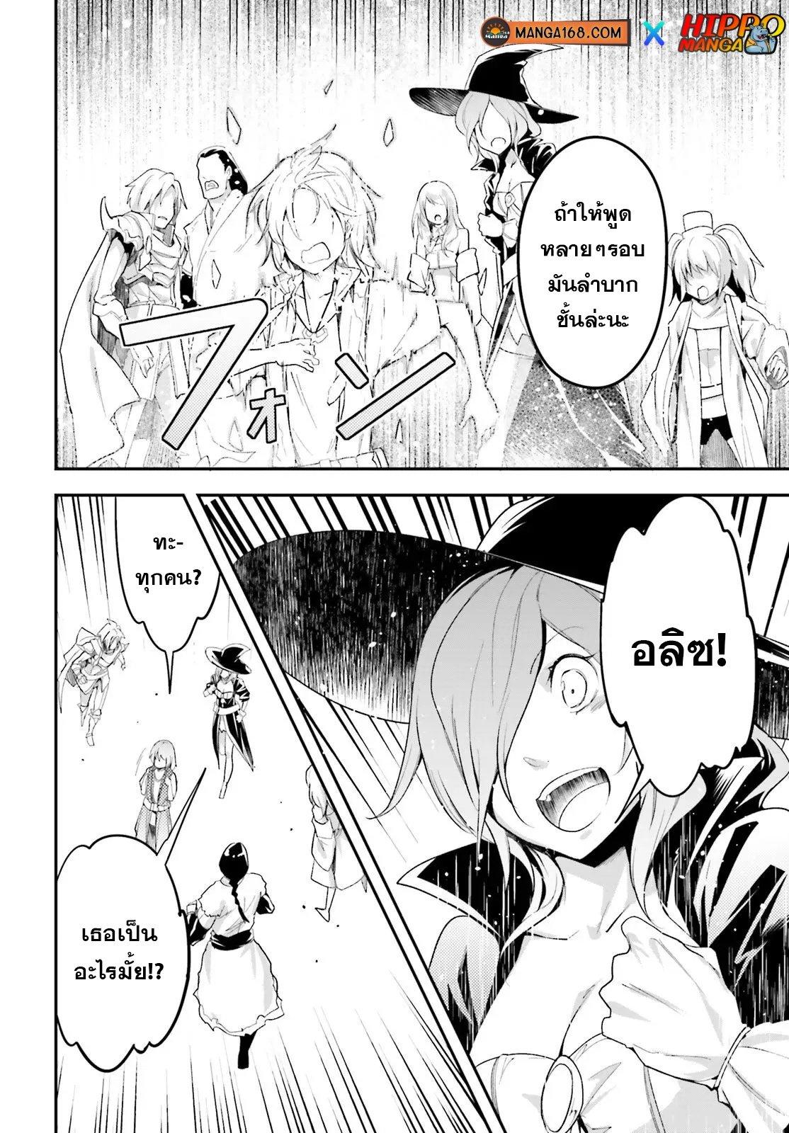 Manga-lc-com อ่านมังงะ อ่านการ์ตูน ออนไลน์ ฟรี Lv999 no Murabito ชาวบ้าน LV999 ตอนที่ 1 2 3 4 5 6 7 8 9 10 11 12 13 14 ฟรี ไม่มีโฆษณา Manga-lc - อ่าน มังงะ อ่าน การ์ตูน ออนไลน์ อ่านมังงะ ฟรี