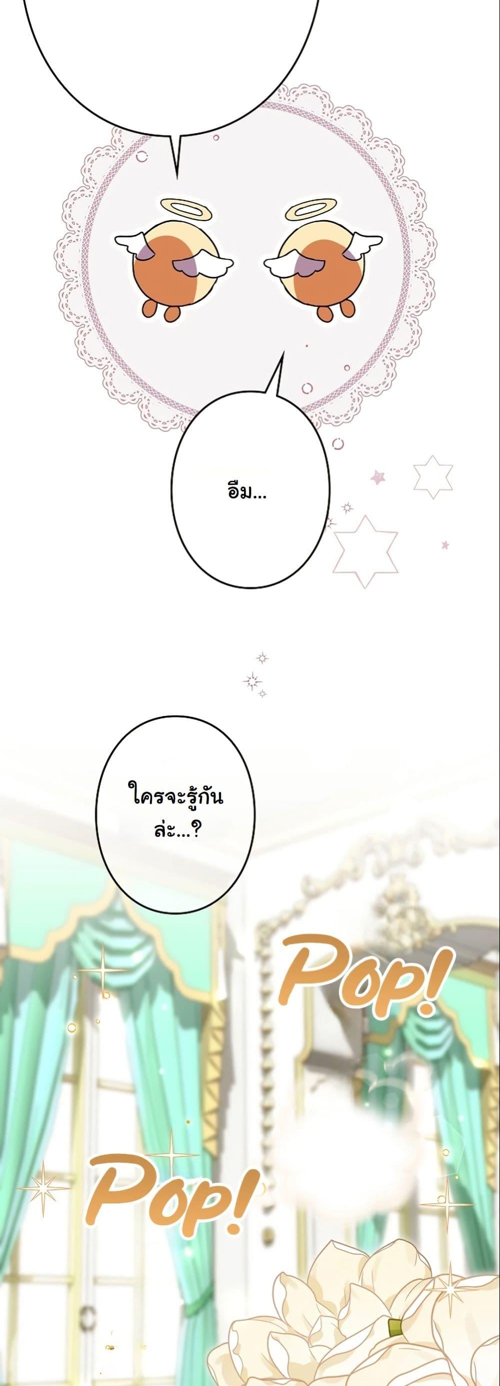 Manga-lc-com อ่านมังงะ อ่านการ์ตูน ออนไลน์ ฟรี I Became a Human’s Daughter ตอนที่ 1 2 3 4 5 6 7 8 9 10 11 12 13 14 ฟรี ไม่มีโฆษณา Manga-lc - อ่าน มังงะ อ่าน การ์ตูน ออนไลน์ อ่านมังงะ ฟรี