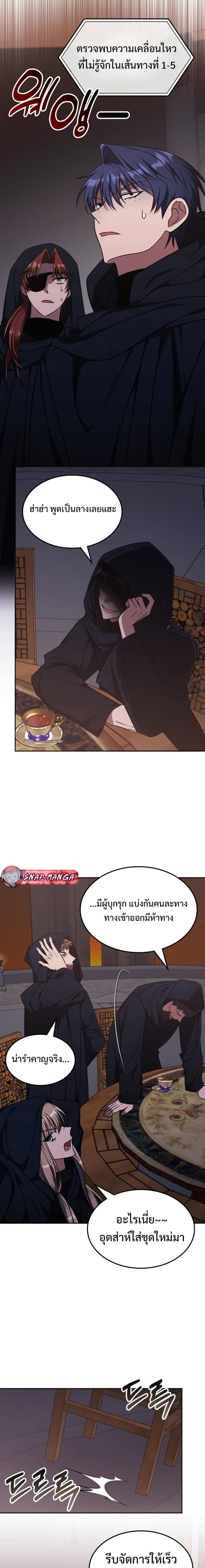 Manga-lc-com อ่านมังงะ อ่านการ์ตูน ออนไลน์ ฟรี The Late Game Healer is Way Too Strong ตอนที่ 1 2 3 4 5 6 7 8 9 10 11 12 13 14 ฟรี ไม่มีโฆษณา Manga-lc - อ่าน มังงะ อ่าน การ์ตูน ออนไลน์ อ่านมังงะ ฟรี