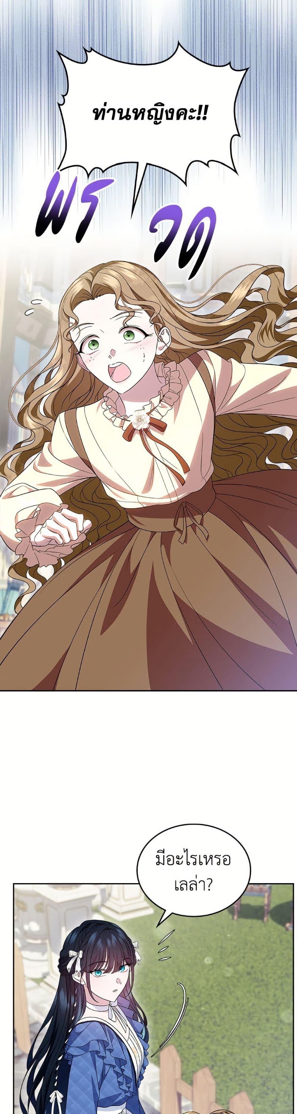 Manga-lc-com อ่านมังงะ อ่านการ์ตูน ออนไลน์ ฟรี I Stole the Heroine’s First Love ตอนที่ 1 2 3 4 5 6 7 8 9 10 11 12 13 14 ฟรี ไม่มีโฆษณา Manga-lc - อ่าน มังงะ อ่าน การ์ตูน ออนไลน์ อ่านมังงะ ฟรี