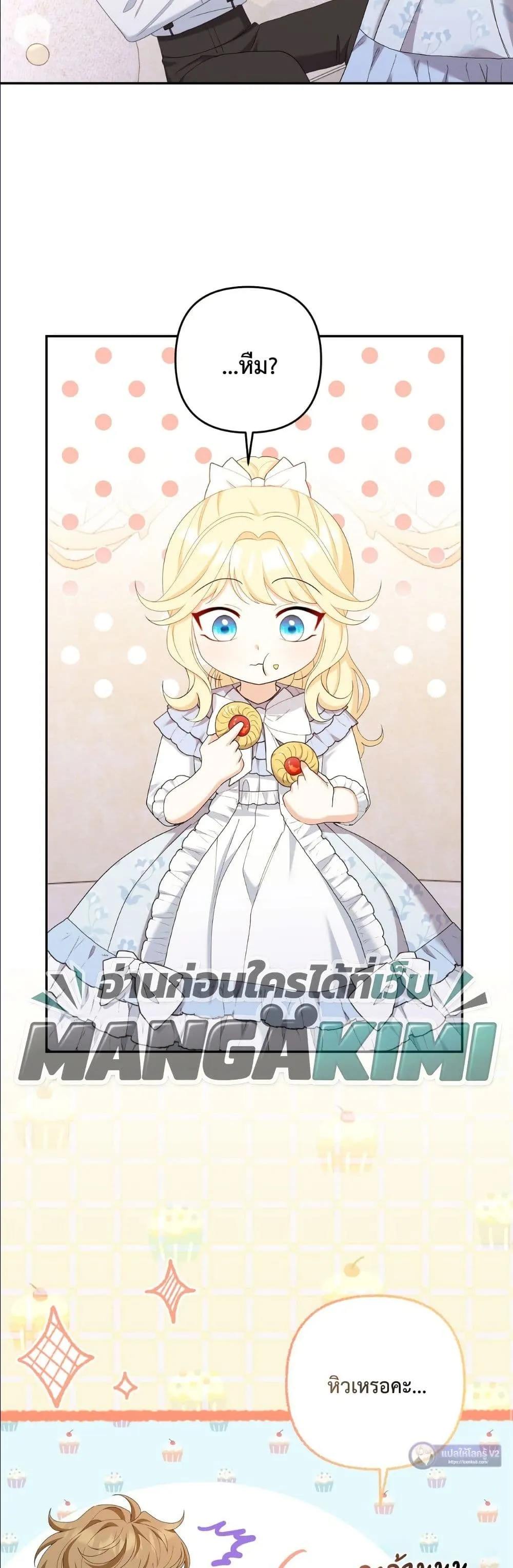 Manga-lc-com อ่านมังงะ อ่านการ์ตูน ออนไลน์ ฟรี I’m the Only Granddaughter of the Strongest Duke ตอนที่ 1 2 3 4 5 6 7 8 9 10 11 12 13 14 ฟรี ไม่มีโฆษณา Manga-lc - อ่าน มังงะ อ่าน การ์ตูน ออนไลน์ อ่านมังงะ ฟรี