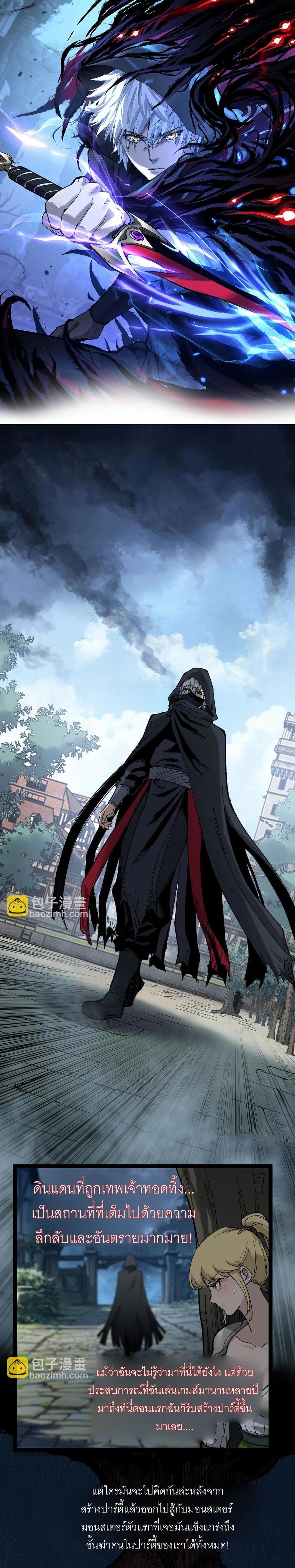 Manga-lc-com อ่านมังงะ อ่านการ์ตูน ออนไลน์ ฟรี God-level Assassin, I Am the Shadow นักฆ่าเงาทมิฬ ตอนที่ 1 2 3 4 5 6 7 8 9 10 11 12 13 14 ฟรี ไม่มีโฆษณา Manga-lc - อ่าน มังงะ อ่าน การ์ตูน ออนไลน์ อ่านมังงะ ฟรี