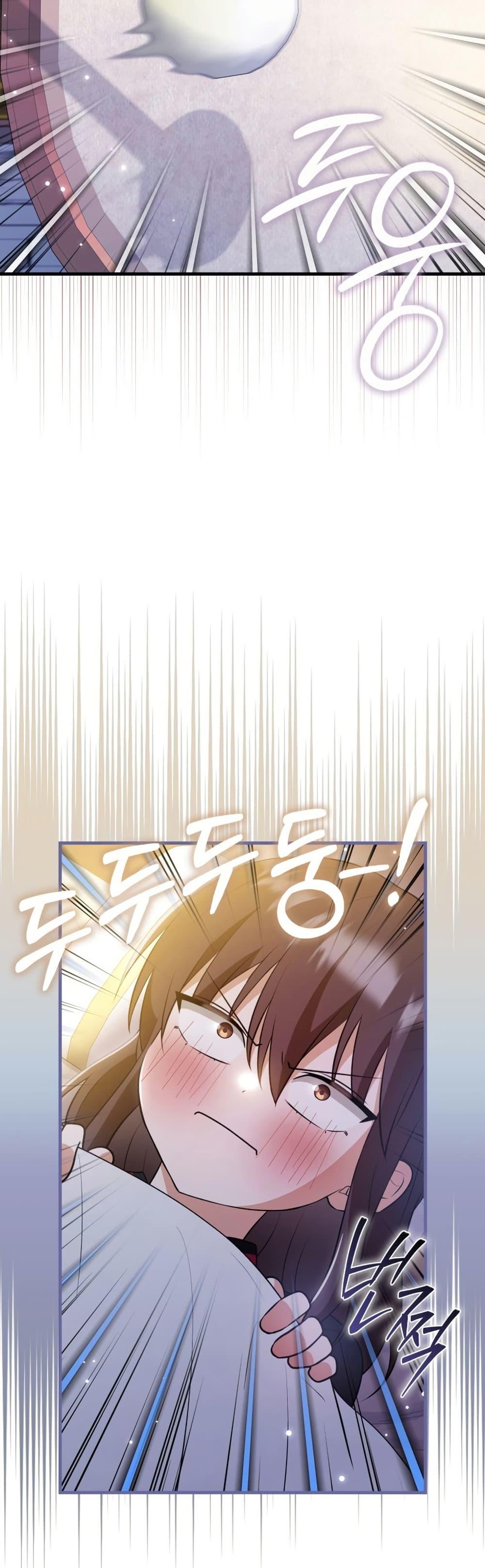 Manga-lc-com อ่านมังงะ อ่านการ์ตูน ออนไลน์ ฟรี I Became The Youngest Disciple of The Mount Hua Sect ตอนที่ 1 2 3 4 5 6 7 8 9 10 11 12 13 14 ฟรี ไม่มีโฆษณา Manga-lc - อ่าน มังงะ อ่าน การ์ตูน ออนไลน์ อ่านมังงะ ฟรี