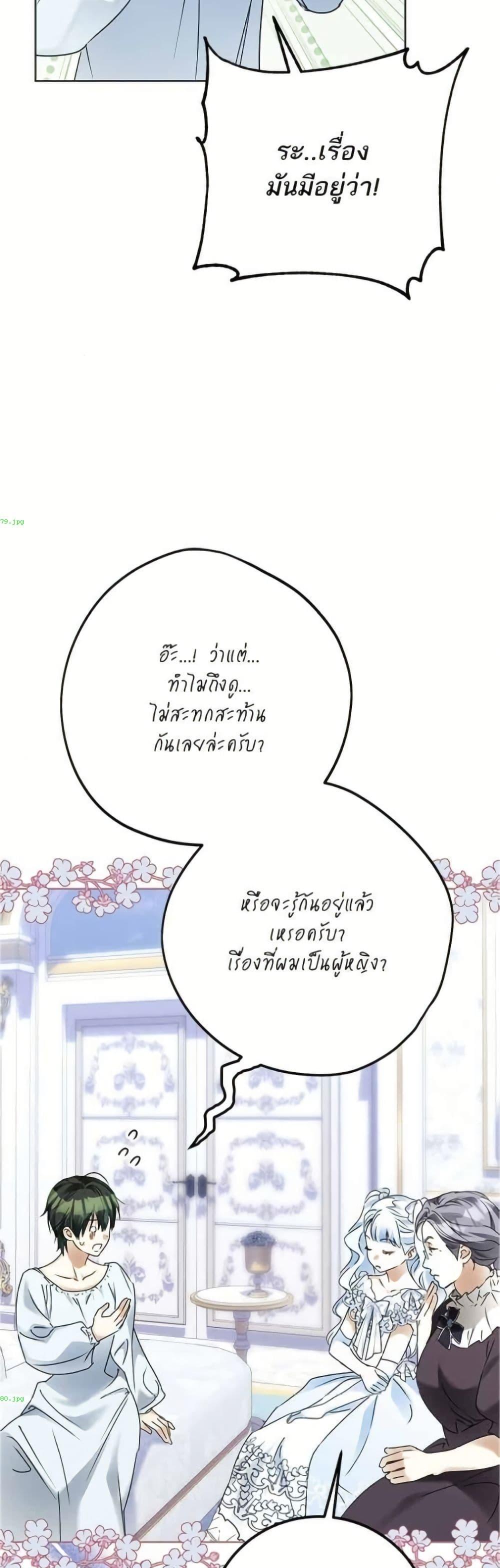 Manga-lc-com อ่านมังงะ อ่านการ์ตูน ออนไลน์ ฟรี Became the Duke’s Male Servant ตอนที่ 1 2 3 4 5 6 7 8 9 10 11 12 13 14 ฟรี ไม่มีโฆษณา Manga-lc - อ่าน มังงะ อ่าน การ์ตูน ออนไลน์ อ่านมังงะ ฟรี