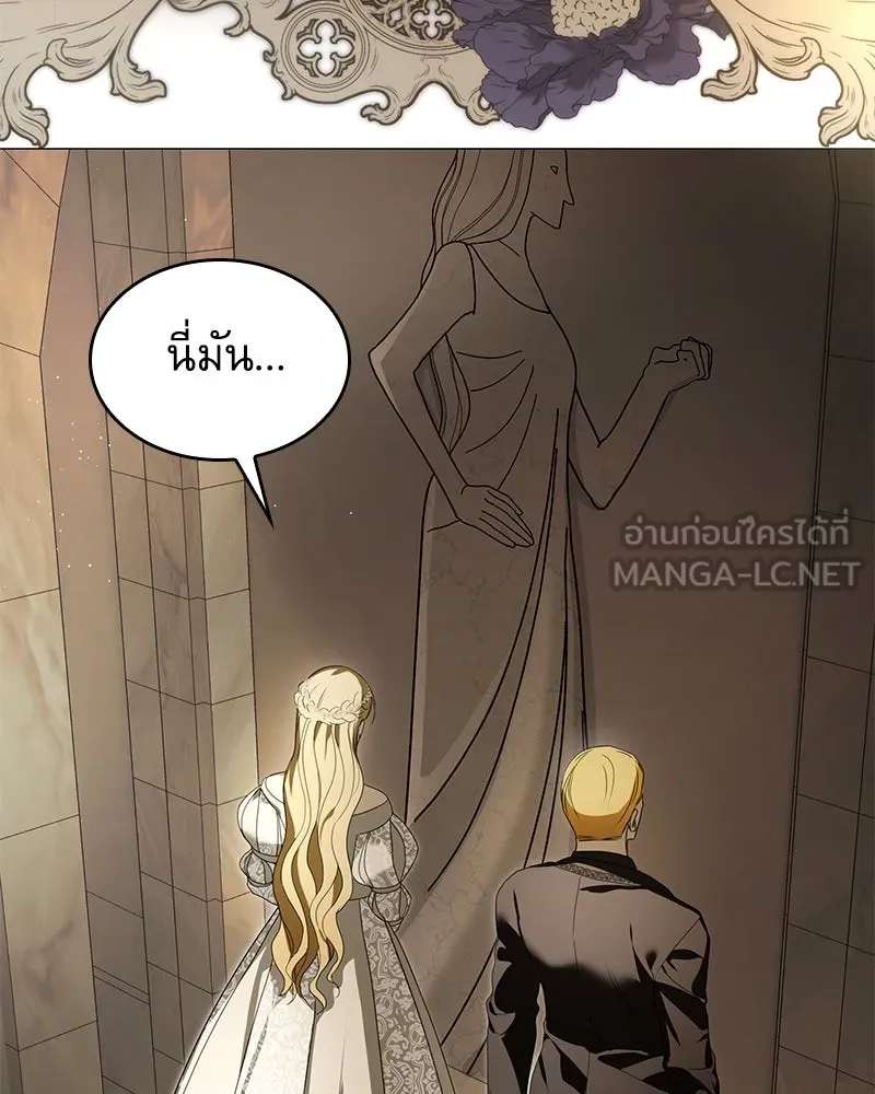 กำราบรักร้ายนายจอมพยศ ตอนที่ 25 รูปที่ 120