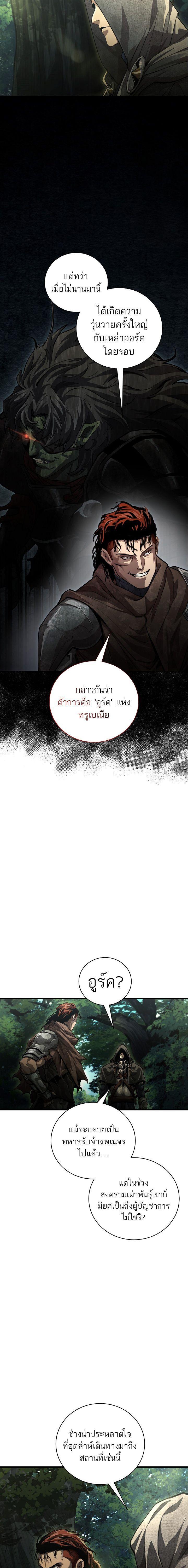 Manga-lc-com อ่านมังงะ อ่านการ์ตูน ออนไลน์ ฟรี Half Blood ตอนที่ 1 2 3 4 5 6 7 8 9 10 11 12 13 14 ฟรี ไม่มีโฆษณา Manga-lc - อ่าน มังงะ อ่าน การ์ตูน ออนไลน์ อ่านมังงะ ฟรี