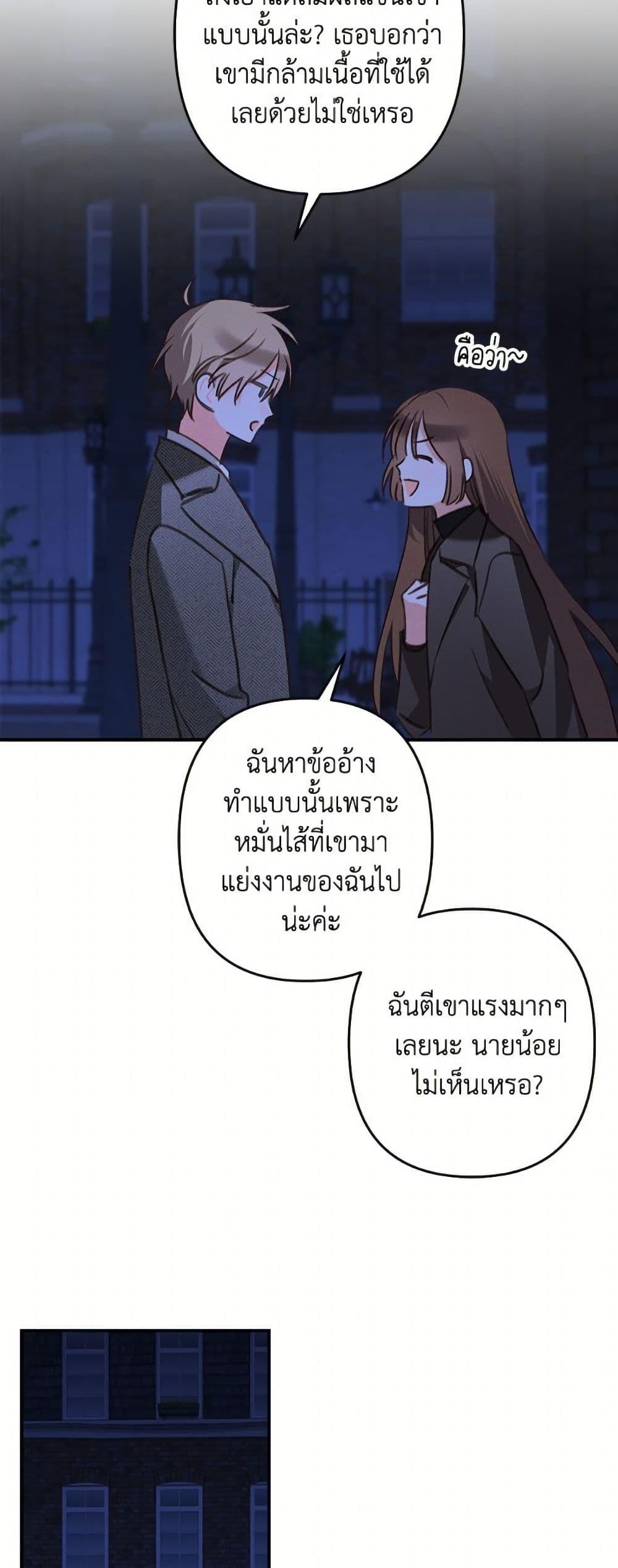 Manga-lc-com อ่านมังงะ อ่านการ์ตูน ออนไลน์ ฟรี How to Survive as a Maid in a Horror Game ตอนที่ 1 2 3 4 5 6 7 8 9 10 11 12 13 14 ฟรี ไม่มีโฆษณา Manga-lc - อ่าน มังงะ อ่าน การ์ตูน ออนไลน์ อ่านมังงะ ฟรี