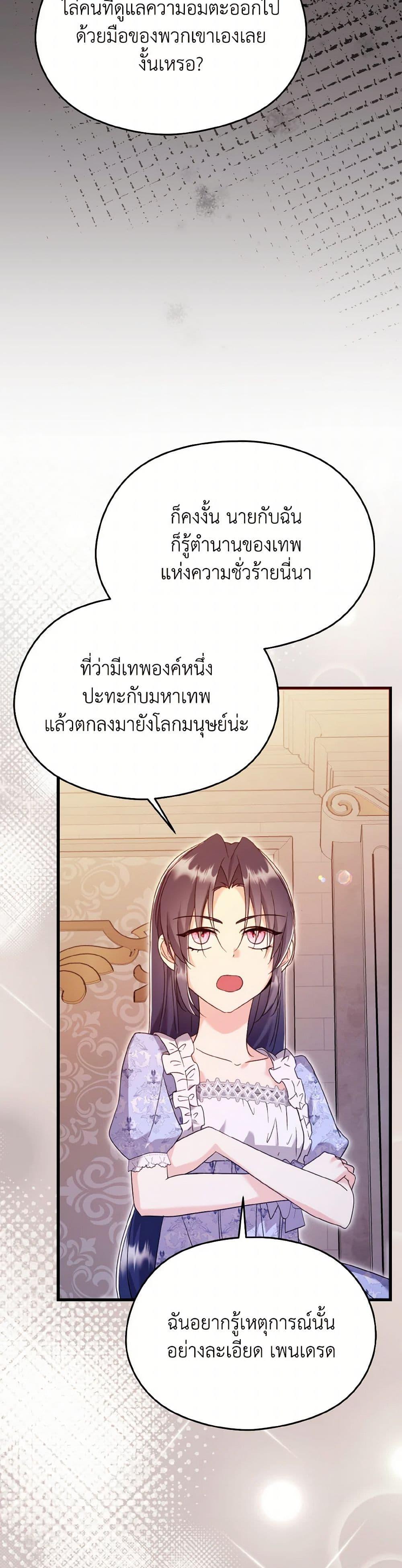 Manga-lc-com อ่านมังงะ อ่านการ์ตูน ออนไลน์ ฟรี I Don’t Want to Work! ตอนที่ 1 2 3 4 5 6 7 8 9 10 11 12 13 14 ฟรี ไม่มีโฆษณา Manga-lc - อ่าน มังงะ อ่าน การ์ตูน ออนไลน์ อ่านมังงะ ฟรี