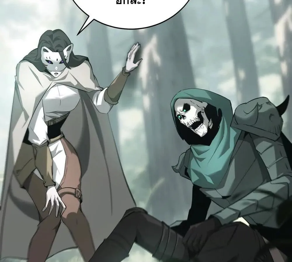 Unparalleled in the Online Gaming World ยอดคน ณ โลกออนไลน_ ตอนที่ ตอนที่ 30 รูปที่ 155