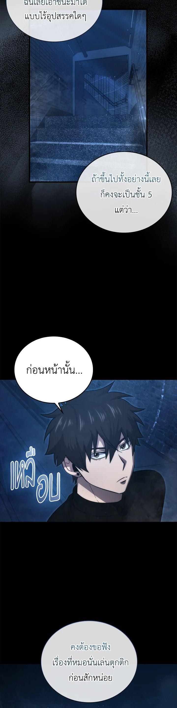 Manga-lc-com อ่านมังงะ อ่านการ์ตูน ออนไลน์ ฟรี The Demon King Levels Up ตอนที่ 1 2 3 4 5 6 7 8 9 10 11 12 13 14 ฟรี ไม่มีโฆษณา Manga-lc - อ่าน มังงะ อ่าน การ์ตูน ออนไลน์ อ่านมังงะ ฟรี