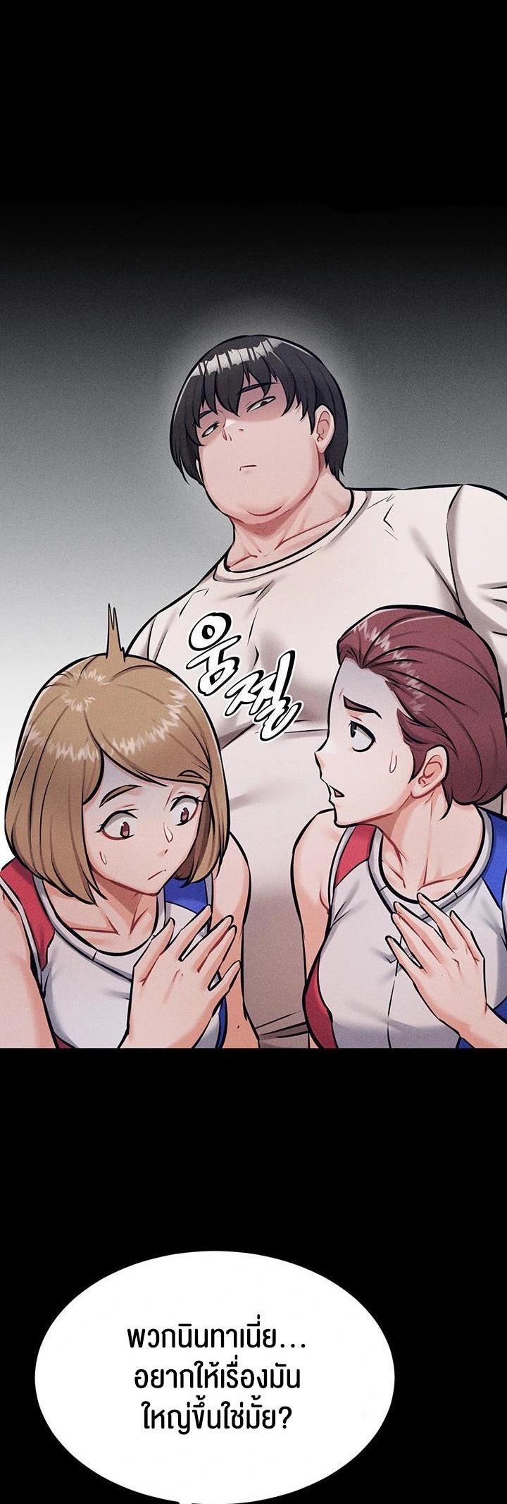 Doujin-Lc- อ่าน โดจิน มังฮวา เกาหลี ญี่ปุ่น จีน แปลไทย Athletes Village The Trap ตอนที่ 1 2 3 4 5 6 7 8 9 10 11 12 13 14 ฟรี ไม่มีโฆษณา อ่าน โดจิน Manhwa เกาหลี ญี่ปุ่น จีน เรามีครบ คัดมาให้เน้นๆ โดจิน 18+ รับประกันความฟินโดย  Doujin Lc