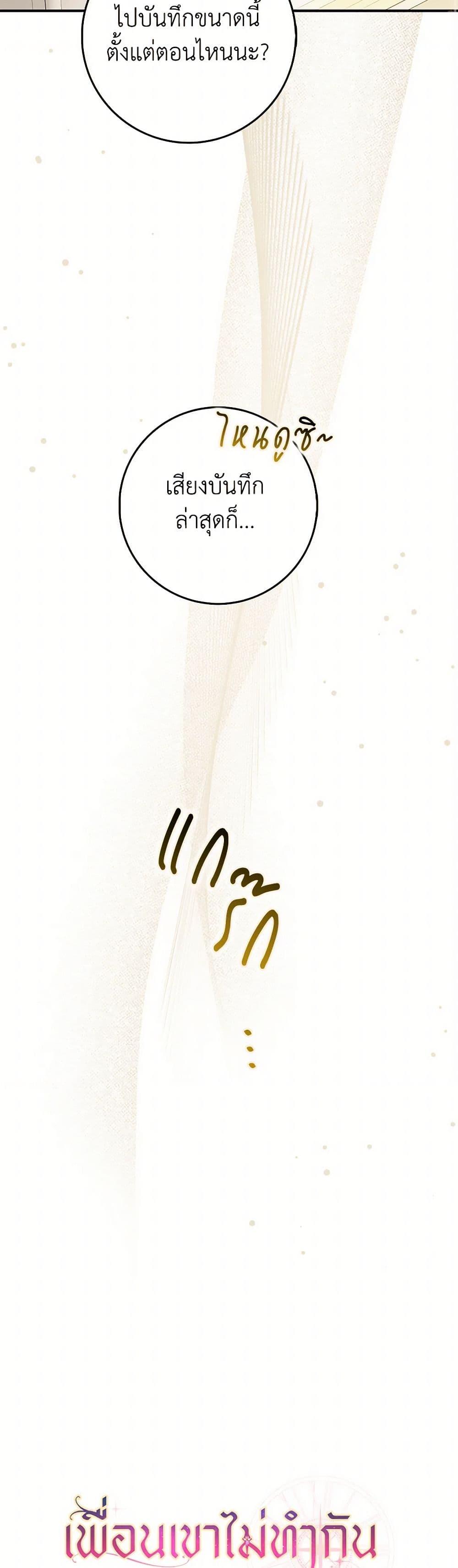 Manga-lc-com อ่านมังงะ อ่านการ์ตูน ออนไลน์ ฟรี Friends Shouldn’t Act This Way ตอนที่ 1 2 3 4 5 6 7 8 9 10 11 12 13 14 ฟรี ไม่มีโฆษณา Manga-lc - อ่าน มังงะ อ่าน การ์ตูน ออนไลน์ อ่านมังงะ ฟรี