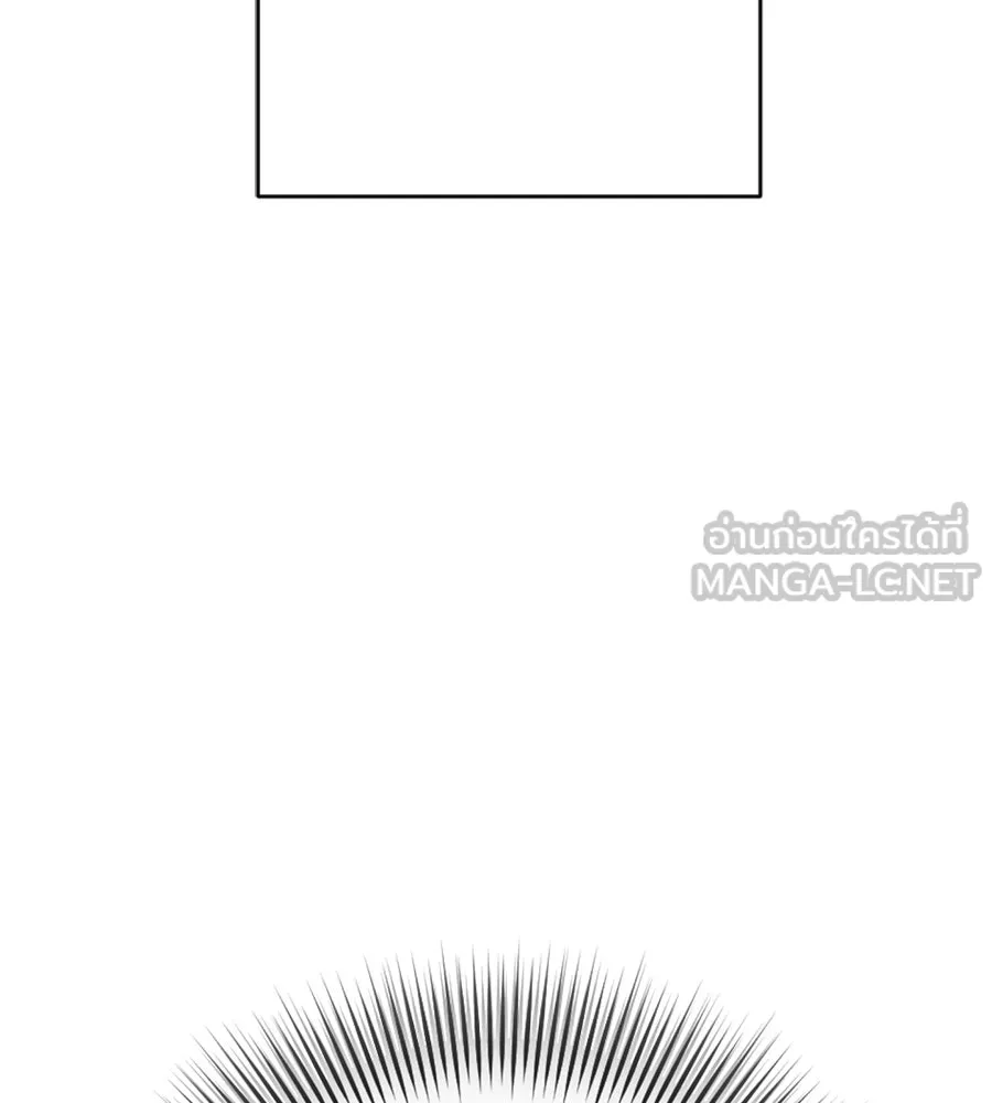 คอลเซ็นเตอร์เปลี่ยนชีวิต ตอนที่ 13 พันธมิตร รูปที่ 111