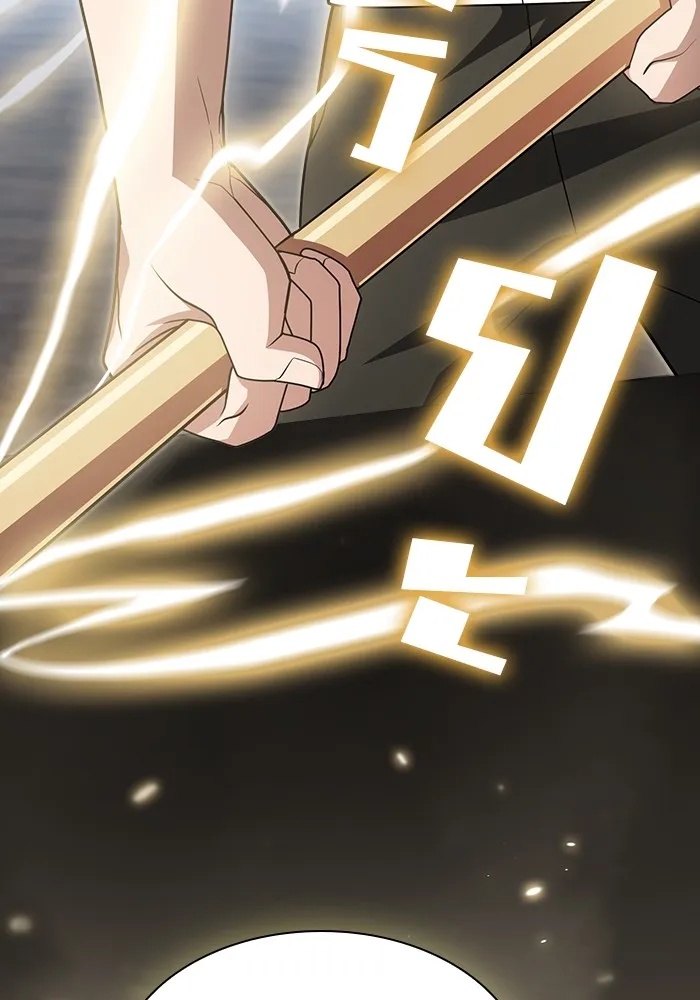 ผู้เล่นขั้นเทพแห่งหอคอยฝึกสอน ตอนที่ 188 รูปที่ 169