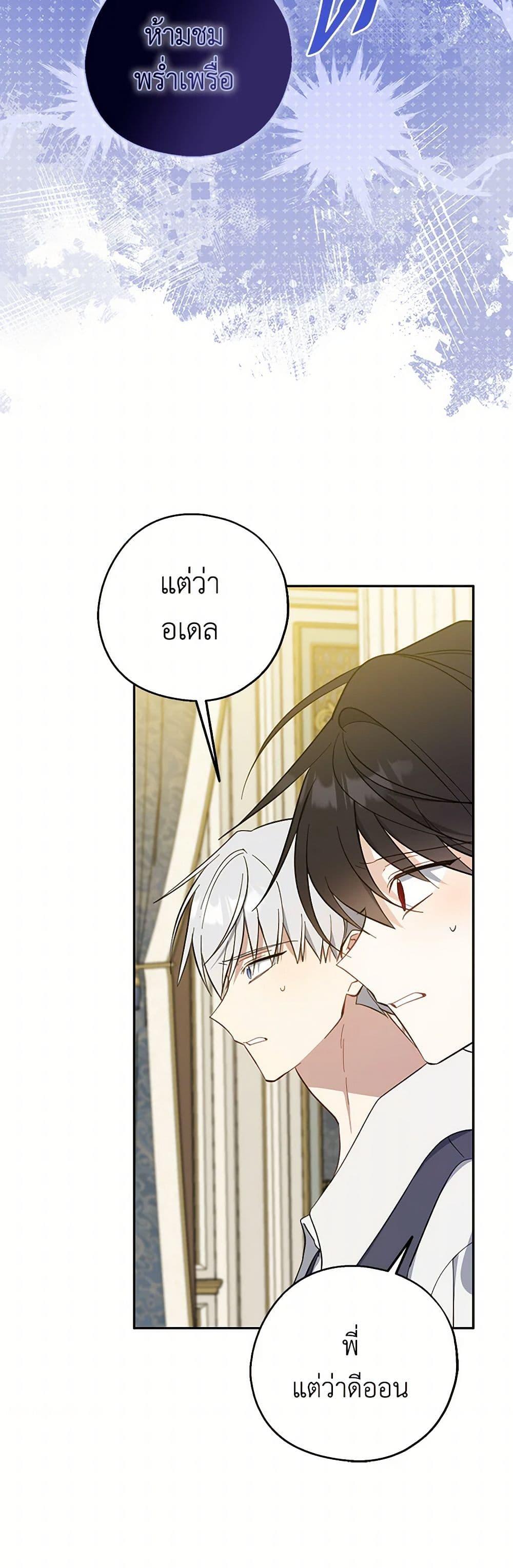 Manga-lc-com อ่านมังงะ อ่านการ์ตูน ออนไลน์ ฟรี Here Comes The Silver Spoon! ตอนที่ 1 2 3 4 5 6 7 8 9 10 11 12 13 14 ฟรี ไม่มีโฆษณา Manga-lc - อ่าน มังงะ อ่าน การ์ตูน ออนไลน์ อ่านมังงะ ฟรี