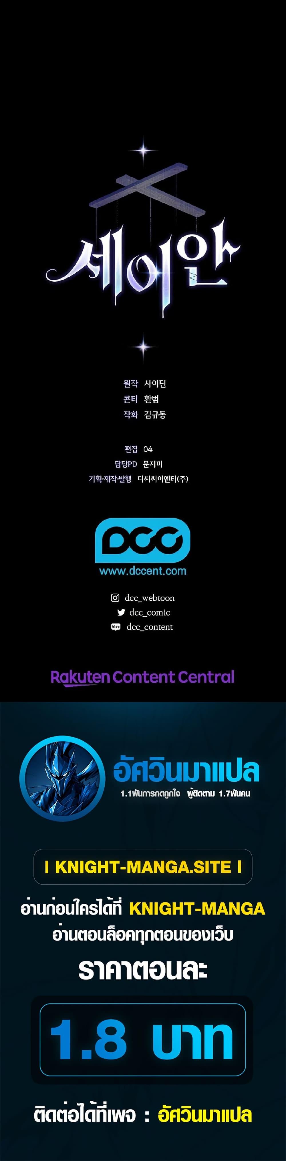 Manga-lc-com อ่านมังงะ อ่านการ์ตูน ออนไลน์ ฟรี Seian ตอนที่ 1 2 3 4 5 6 7 8 9 10 11 12 13 14 ฟรี ไม่มีโฆษณา Manga-lc - อ่าน มังงะ อ่าน การ์ตูน ออนไลน์ อ่านมังงะ ฟรี