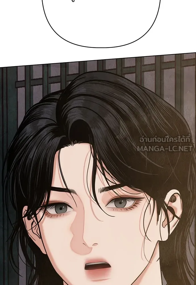 ความลับของสาวร่างทรง ตอนที่ 16 รูปที่ 177