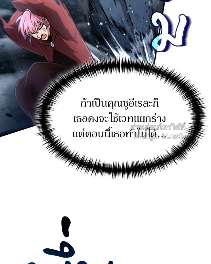 Doujin-Lc- อ่าน โดจิน มังฮวา เกาหลี ญี่ปุ่น จีน แปลไทย ฮีลเลอร์กำมะลอ ตอนที่ 1 2 3 4 5 6 7 8 9 10 11 12 13 14 ฟรี ไม่มีโฆษณา อ่าน โดจิน Manhwa เกาหลี ญี่ปุ่น จีน เรามีครบ คัดมาให้เน้นๆ โดจิน 18+ รับประกันความฟินโดย Doujin Lc
