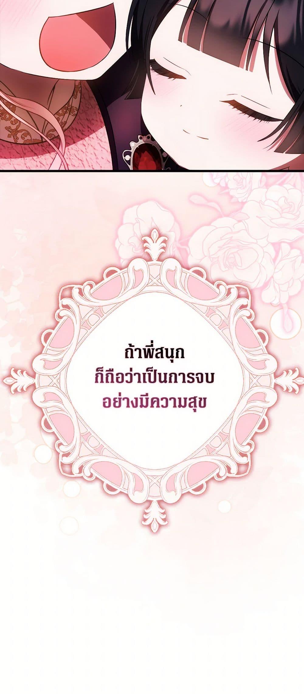 Manga-lc-com อ่านมังงะ อ่านการ์ตูน ออนไลน์ ฟรี It’s My First Time Being Loved ตอนที่ 1 2 3 4 5 6 7 8 9 10 11 12 13 14 ฟรี ไม่มีโฆษณา Manga-lc - อ่าน มังงะ อ่าน การ์ตูน ออนไลน์ อ่านมังงะ ฟรี