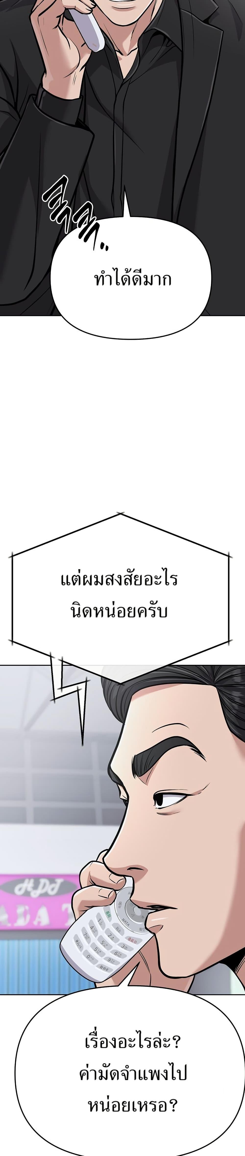 Manga-lc-com อ่านมังงะ อ่านการ์ตูน ออนไลน์ ฟรี New Employee Kim Chul-Soo ตอนที่ 1 2 3 4 5 6 7 8 9 10 11 12 13 14 ฟรี ไม่มีโฆษณา Manga-lc - อ่าน มังงะ อ่าน การ์ตูน ออนไลน์ อ่านมังงะ ฟรี