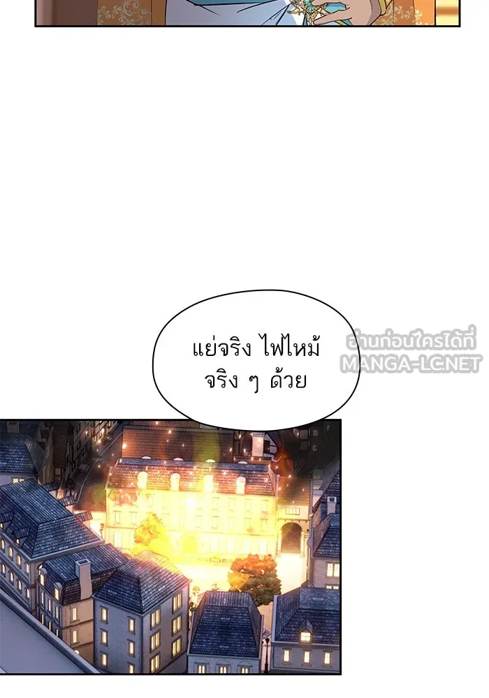 หวานใจสุดโหดโหมดเชื่อง ตอนที่ 68 รูปที่ 3