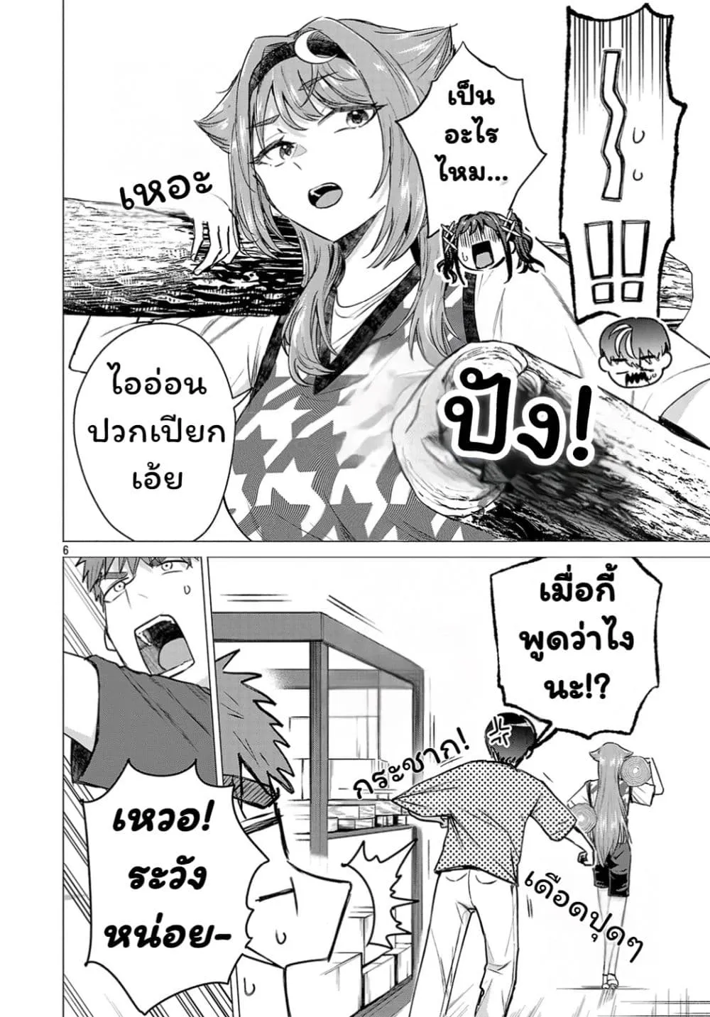 Manga-lc-com อ่านมังงะ อ่านการ์ตูน ออนไลน์ ฟรี Make Heroine o Katasetai!! ตอนที่ 1 2 3 4 5 6 7 8 9 10 11 12 13 14 ฟรี ไม่มีโฆษณา Manga-lc - อ่าน มังงะ อ่าน การ์ตูน ออนไลน์ อ่านมังงะ ฟรี