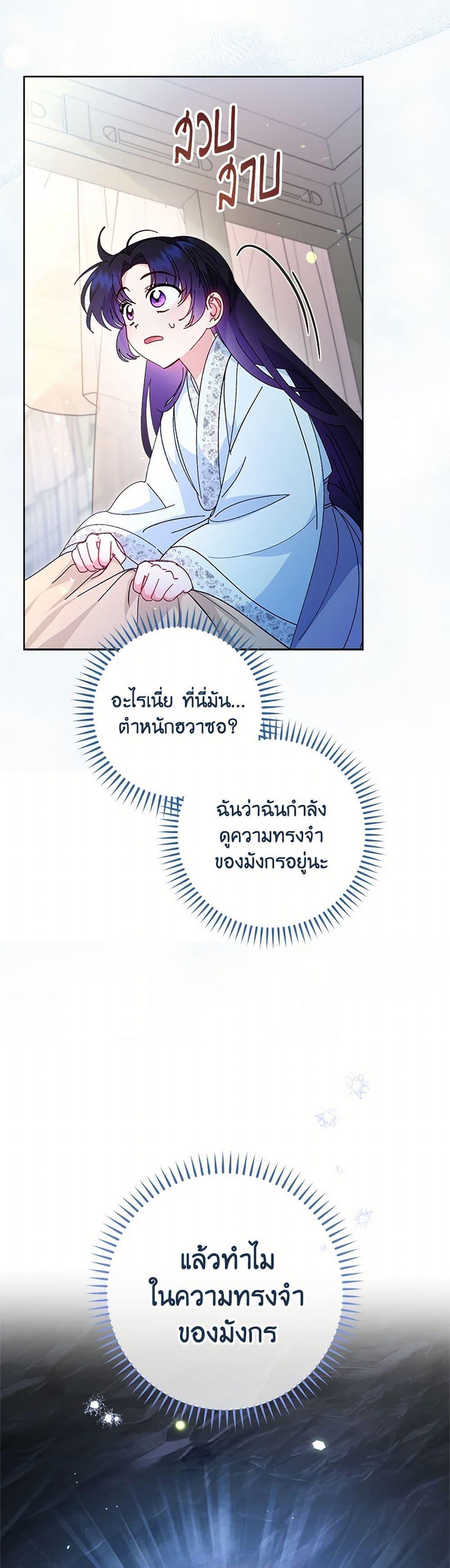 Manga-lc-com อ่านมังงะ อ่านการ์ตูน ออนไลน์ ฟรี The Baby Concubine Wants to Live Quietly ตอนที่ 1 2 3 4 5 6 7 8 9 10 11 12 13 14 ฟรี ไม่มีโฆษณา Manga-lc - อ่าน มังงะ อ่าน การ์ตูน ออนไลน์ อ่านมังงะ ฟรี