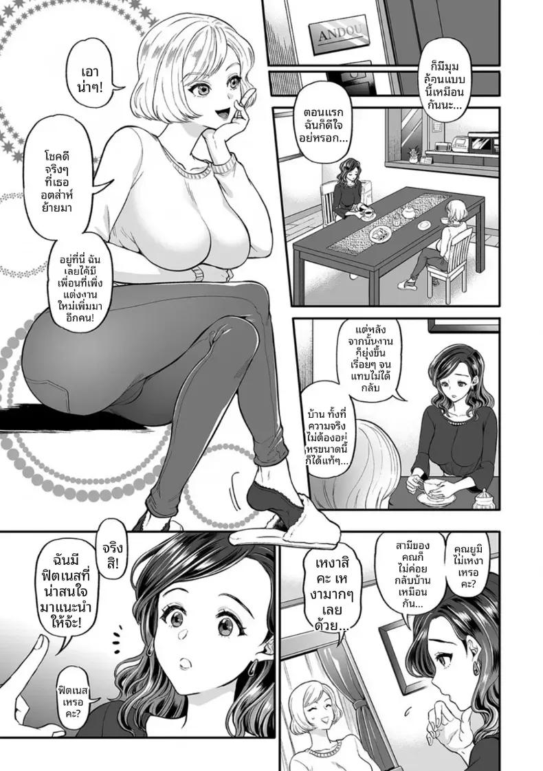 Doujin-Lc- อ่าน โดจิน มังฮวา เกาหลี ญี่ปุ่น จีน แปลไทย พลาดท่าให้เทรนเนอร์ [Kijima Daisyarin] ตอนที่ 1 2 3 4 5 6 7 8 9 10 11 12 13 14 ฟรี ไม่มีโฆษณา อ่าน โดจิน Manhwa เกาหลี ญี่ปุ่น จีน เรามีครบ คัดมาให้เน้นๆ โดจิน 18+ รับประกันความฟินโดย  Doujin Lc