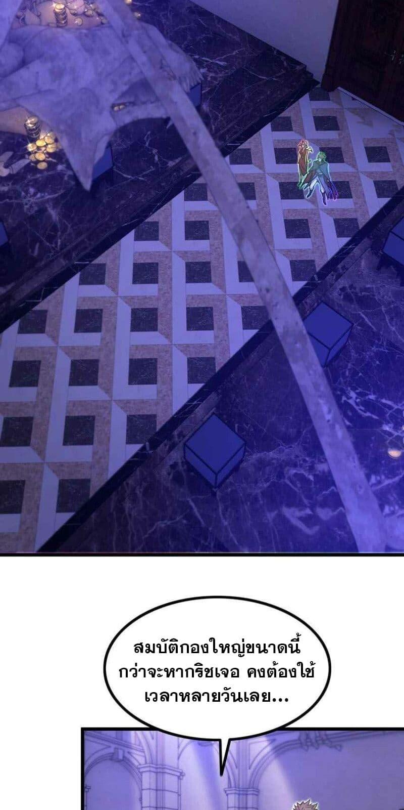 Manga-lc-com อ่านมังงะ อ่านการ์ตูน ออนไลน์ ฟรี My Wife is a Demon Queen ตอนที่ 1 2 3 4 5 6 7 8 9 10 11 12 13 14 ฟรี ไม่มีโฆษณา Manga-lc - อ่าน มังงะ อ่าน การ์ตูน ออนไลน์ อ่านมังงะ ฟรี