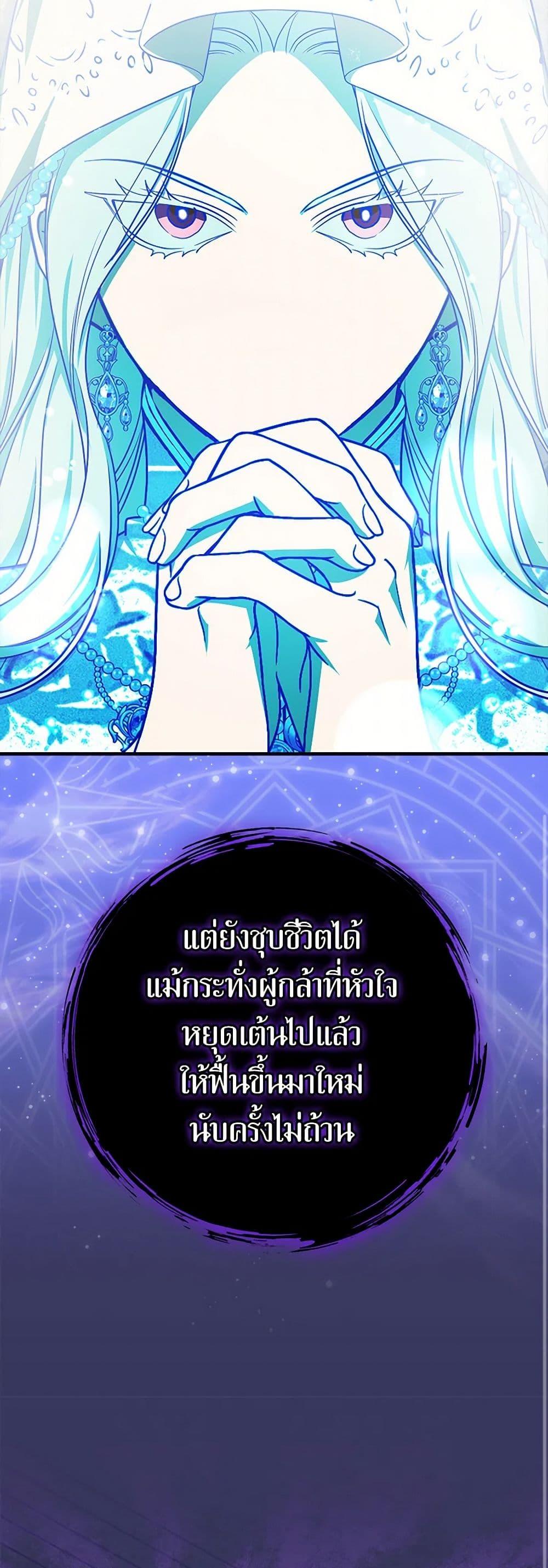 Manga-lc-com อ่านมังงะ อ่านการ์ตูน ออนไลน์ ฟรี I’ll Become the Mother of the Hero ตอนที่ 1 2 3 4 5 6 7 8 9 10 11 12 13 14 ฟรี ไม่มีโฆษณา Manga-lc - อ่าน มังงะ อ่าน การ์ตูน ออนไลน์ อ่านมังงะ ฟรี