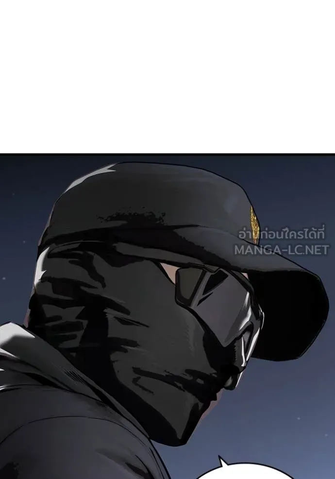 มหาสงครามคนแกร่ง ตอนที่ 44 รูปที่ 59