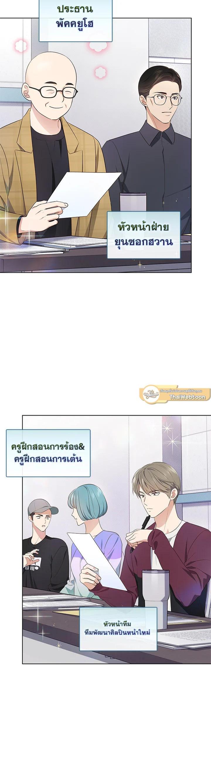 Manga-lc-com อ่านมังงะ อ่านการ์ตูน ออนไลน์ ฟรี In This Life, the Greatest Star in the Universe ตอนที่ 1 2 3 4 5 6 7 8 9 10 11 12 13 14 ฟรี ไม่มีโฆษณา Manga-lc - อ่าน มังงะ อ่าน การ์ตูน ออนไลน์ อ่านมังงะ ฟรี