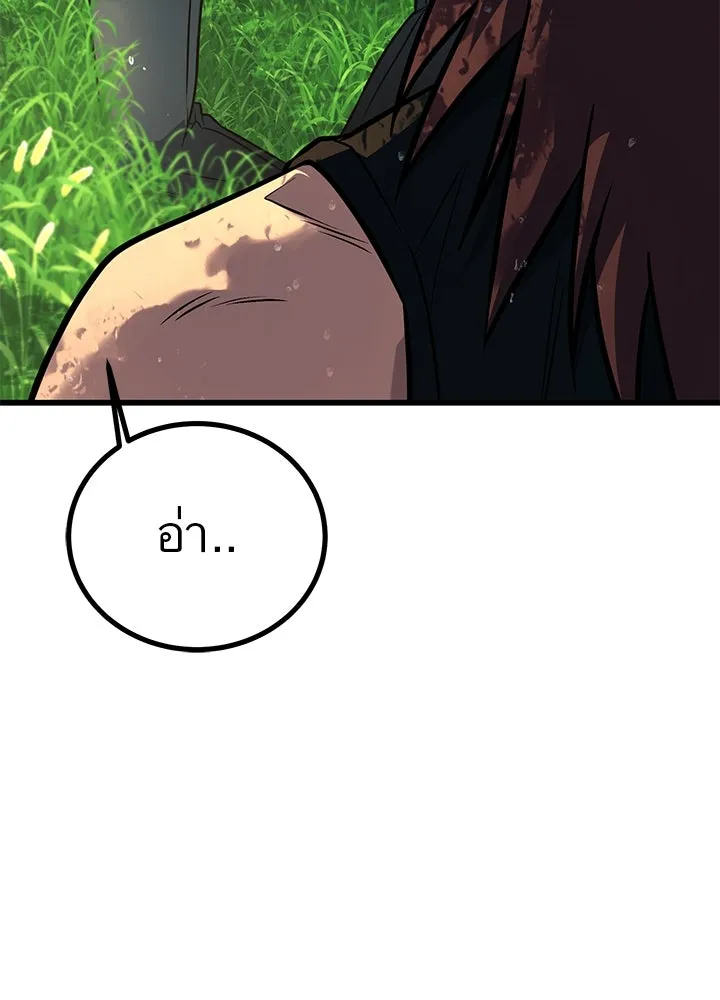 ราชาลานประลอง ตอนที่ 47 รูปที่ 155